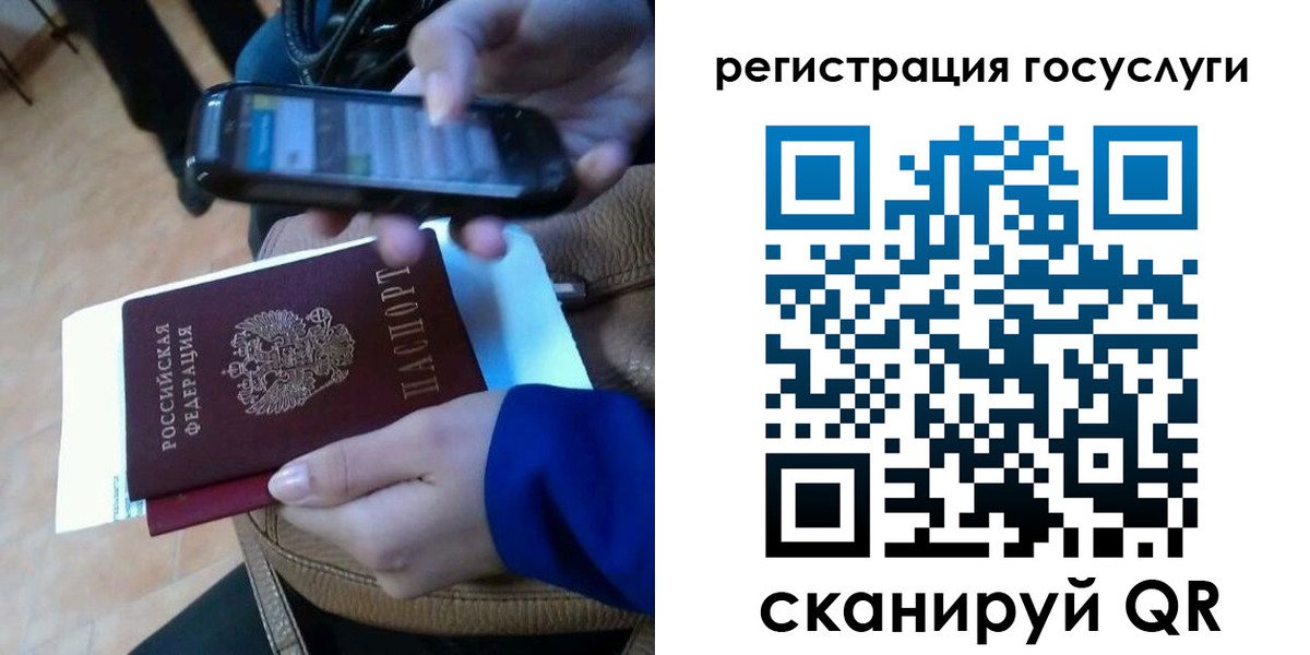 прописка 2025 в Геленджике